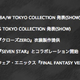 Image for article titled Final Fantasy Versus XIII Turned into FFXV by a Fashion Label's Mistake